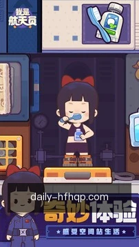 进度同步