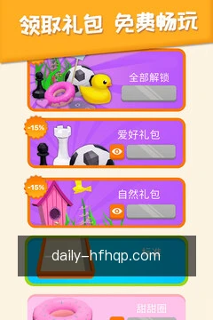 快捷入口