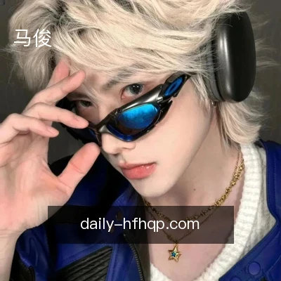 马俊