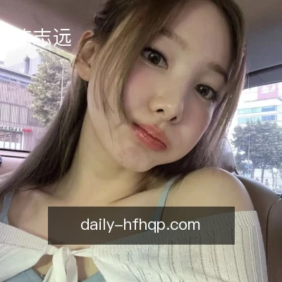 陈志远